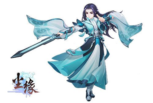 尘缘2