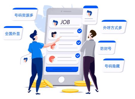 移动销售产品业务3