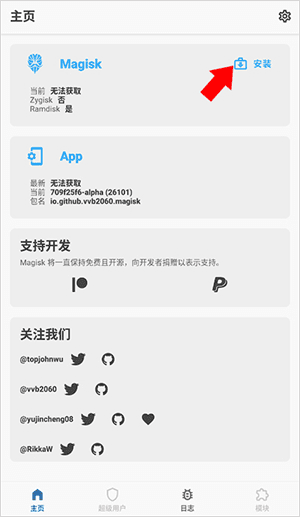 面具app39