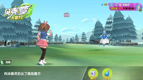 贝克梦大冒险5