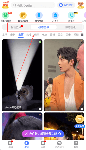 使用步骤配图1