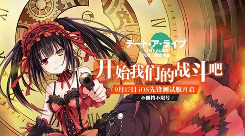 《约战:精灵再临》IOS测试宣传图