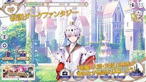 恶魔王子与提线木偶中文版下载_恶魔王子与提线木偶汉化版下载 v1.7.0官方版