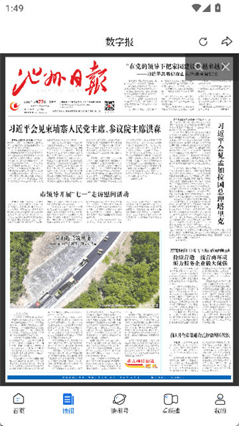 使用介绍配图4