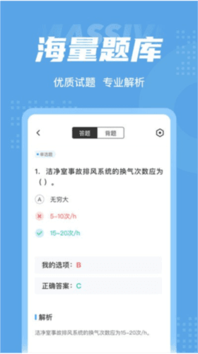 制冷与空调作业聚题库图片