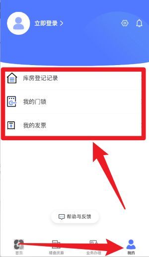 使用教程配图5
