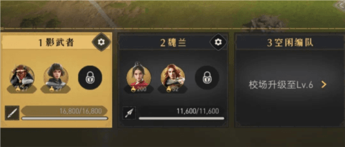 新手开荒攻略配图3