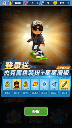 游戏亮点配图1