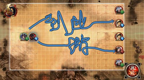 亲,你是来打仗还是来观光的?