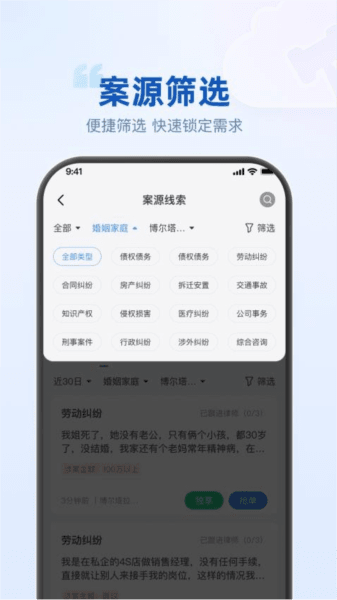 律客云图片1