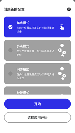 怎么使用配图3