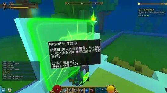 宝藏世界战力如何飙升的 宝藏世界战力如何飙升的