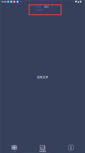 怎么连接设备配图4