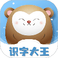 识字大王安卓版