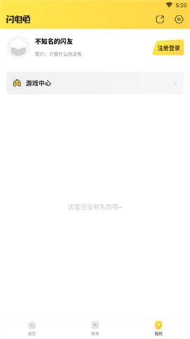 怎么用配图5