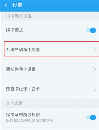 使用教程配图5
