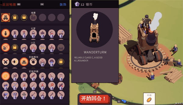新手攻略配图2