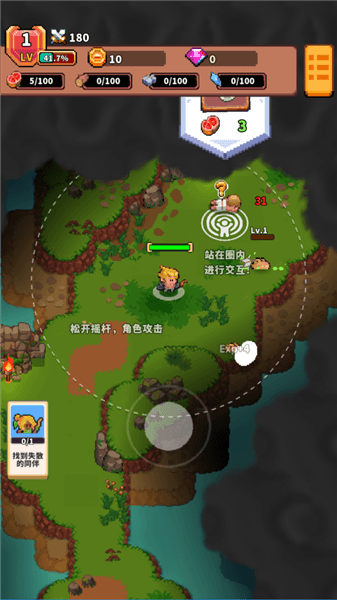 游戏攻略配图2