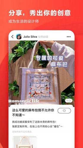 印鸽app