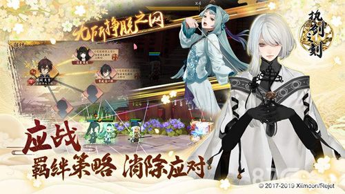 执剑之刻邀约事件选项攻略大全