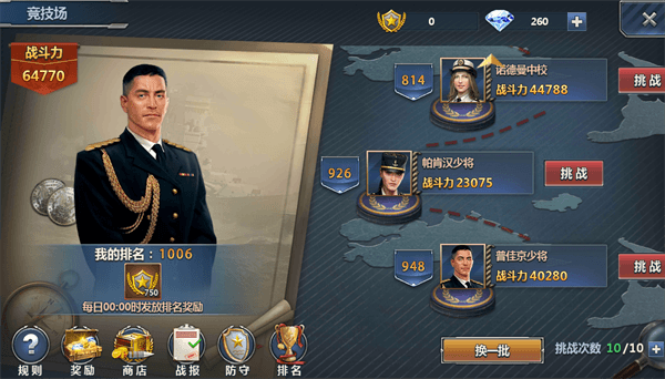 游戏玩法配图5