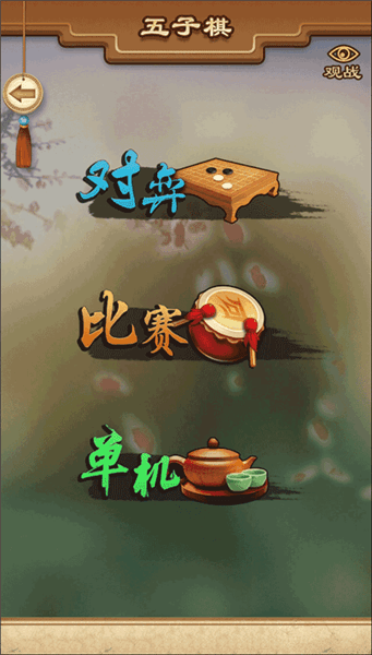 游戏攻略配图3