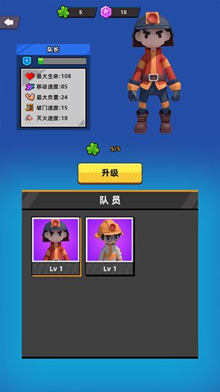 游戏攻略配图9