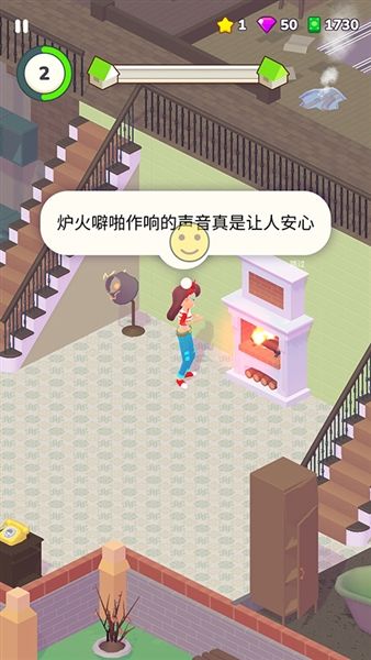 装饰人生宣传图