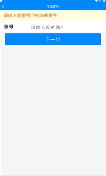 交投云办公图片2