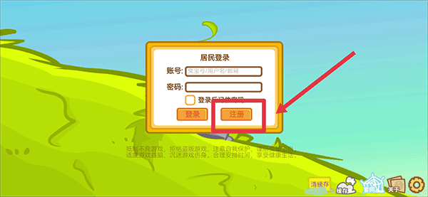 玩法攻略配图1