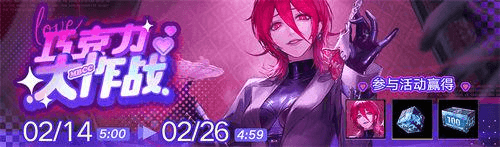 无期迷途11