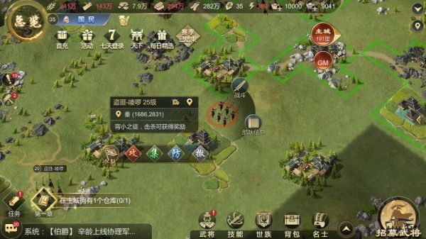 阵容搭配攻略配图2