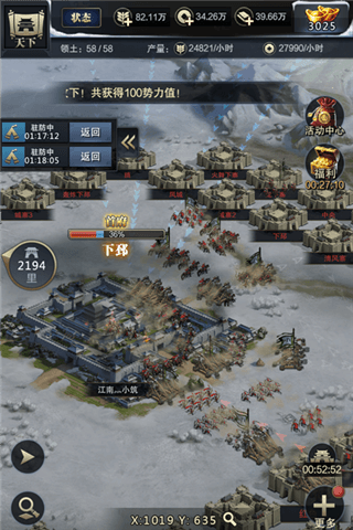盟友情义坚断金链 《三国群英传-霸王之业》联盟玩法活动介绍 三国群英传:霸王之业4
