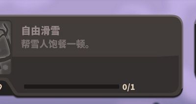 关卡隐藏成就攻略配图25