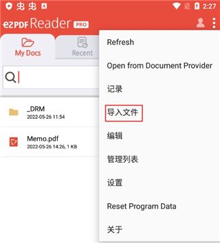 如何使用配图3