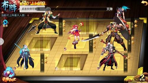 至尊大主宰3