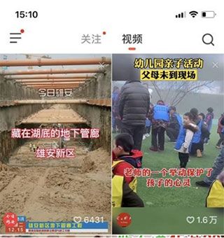 怎么赚钱配图5