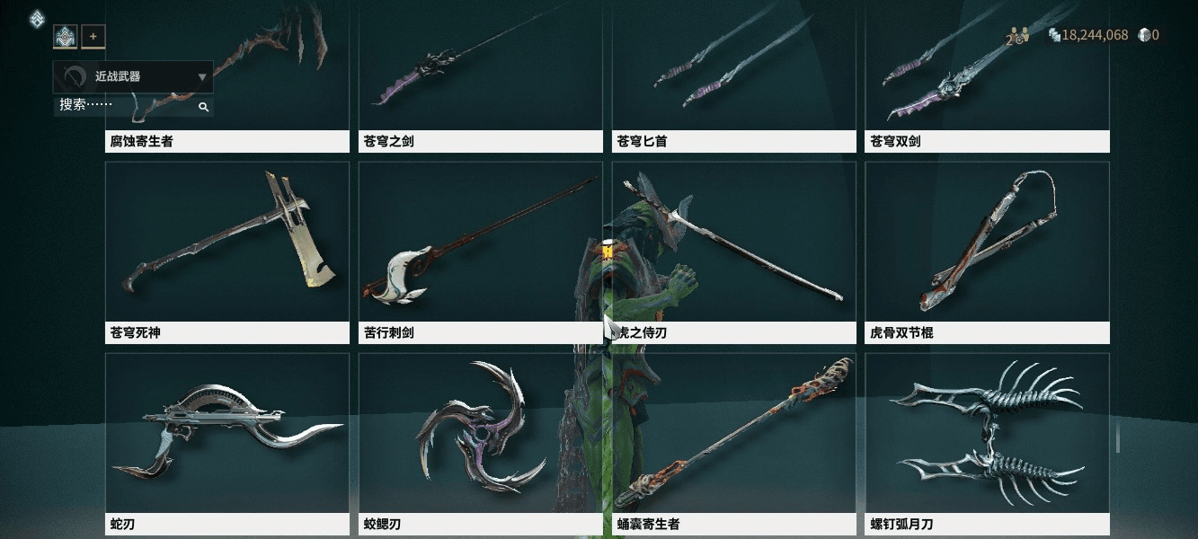 星际战甲最强的近战武器是什么 星际战甲最强的近战武器是什么