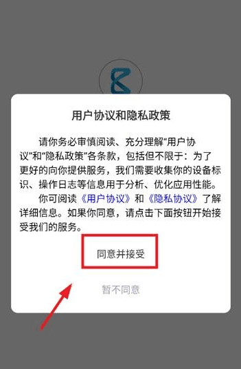 软件使用配图1