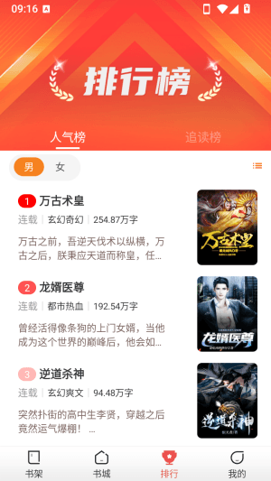 鲸鱼悦读app宣传图