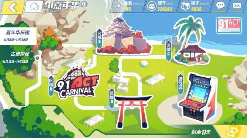 电击文库:零境交错2