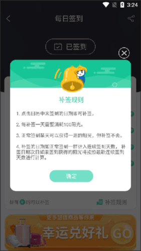 简易云学院最新版本图片5