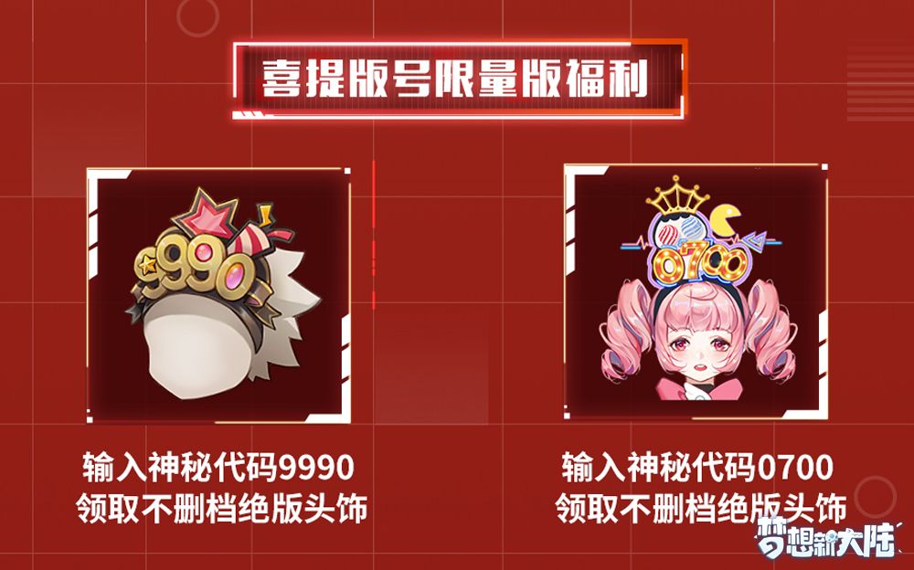 《梦想新大陆》8.17开放首轮规模测试 参展CJ新版本试玩 《梦想新大陆》8.17开放首轮规模测试 参展CJ新版本试玩