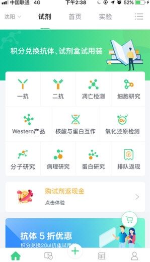 生物狗2