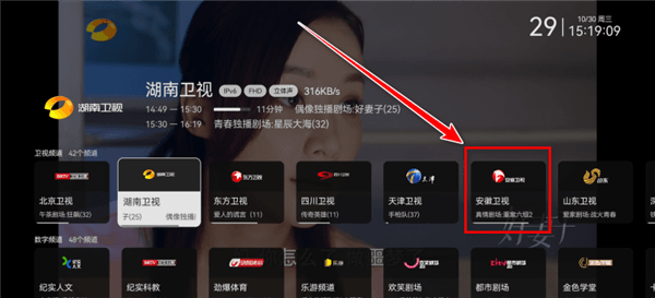怎么使用配图5