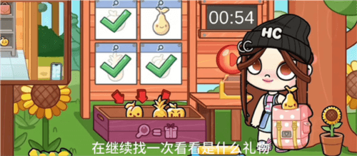 彩蛋分享配图6