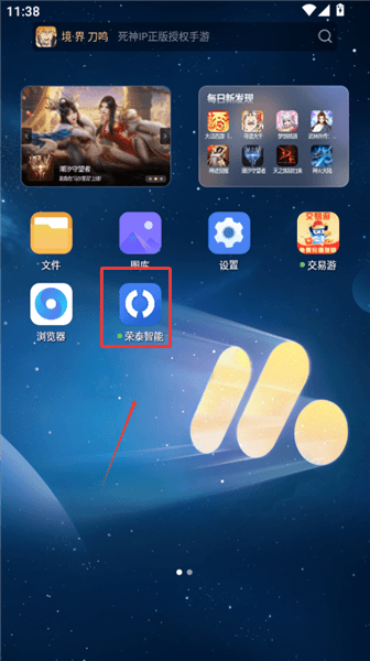 如何查找控制服务配图1