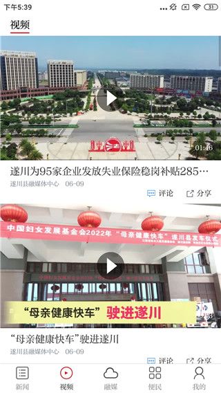 使用教程配图2