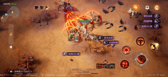 火炬之光:无限新闻配图6