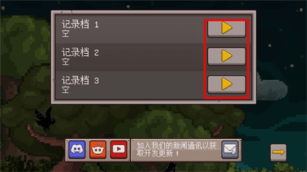 怎么玩配图2